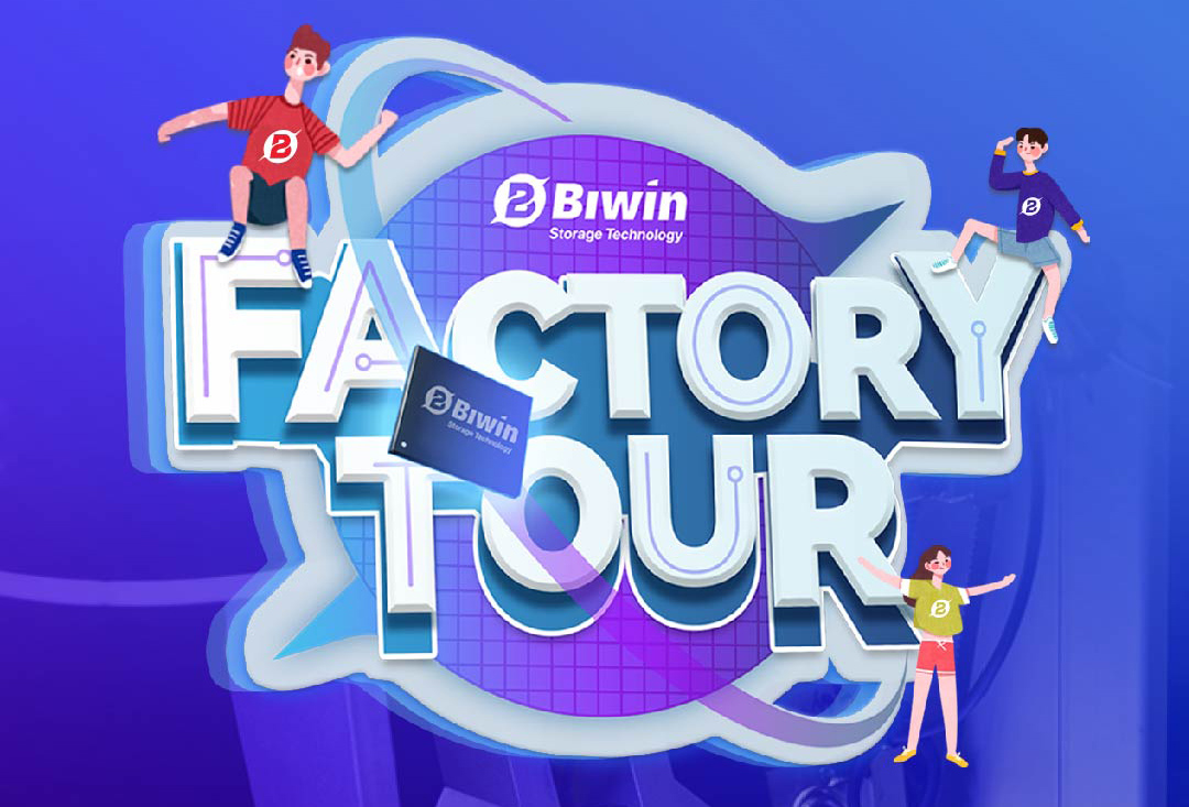 佰维存储第三届“Factory Tour”即将启航，诚邀梦想少年共赴精彩“芯”程！