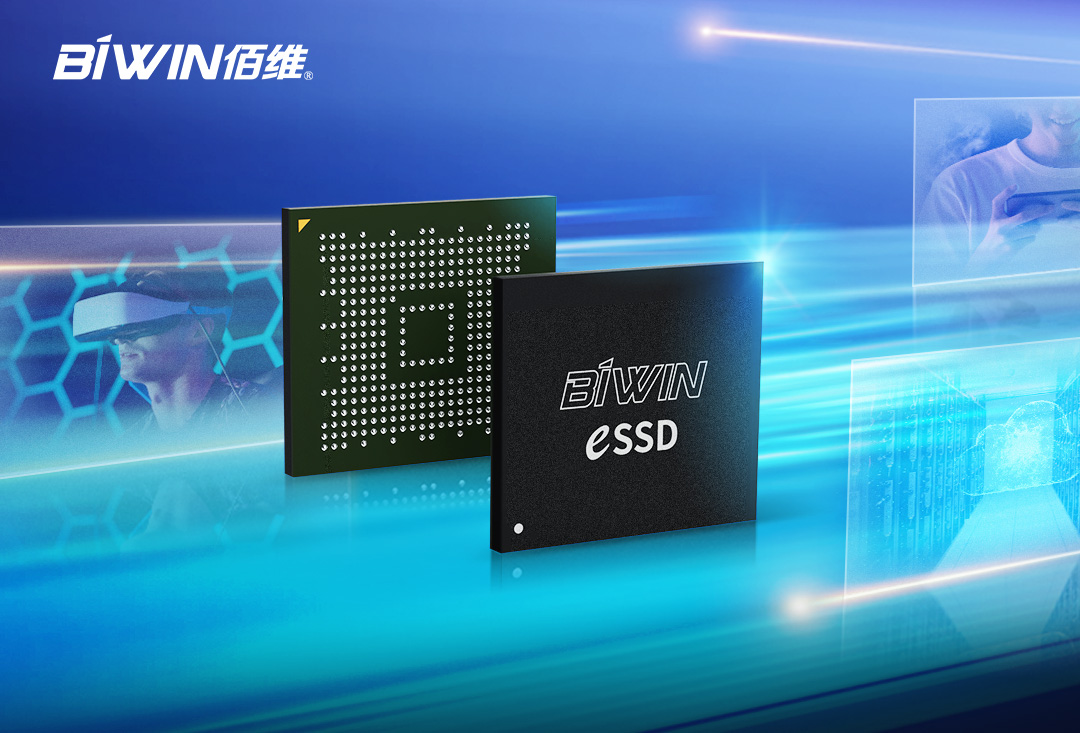 佰维BGA SSD系列之——从设计到应用助力客户产品提升竞争力